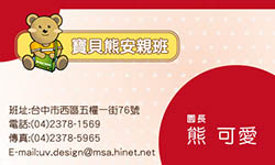 products-img-1