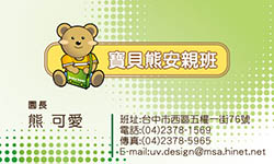products-img-1
