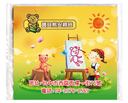 products-img-1